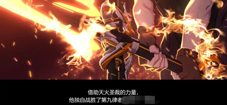 《崩坏3》戒律阿波尼亚介绍 逐火十三英桀阿波尼亚HASH GAME - Online Skill Game GET 300