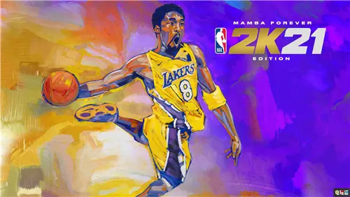 2k推出nba2k21曼巴永恒版科比布莱恩特担任封面