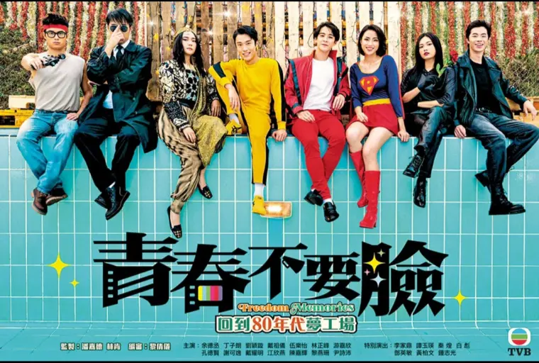 香港最新收视 Tvb 铁拳英雄 创新高 Viutv靠韩剧冲上5点 哔哩哔哩