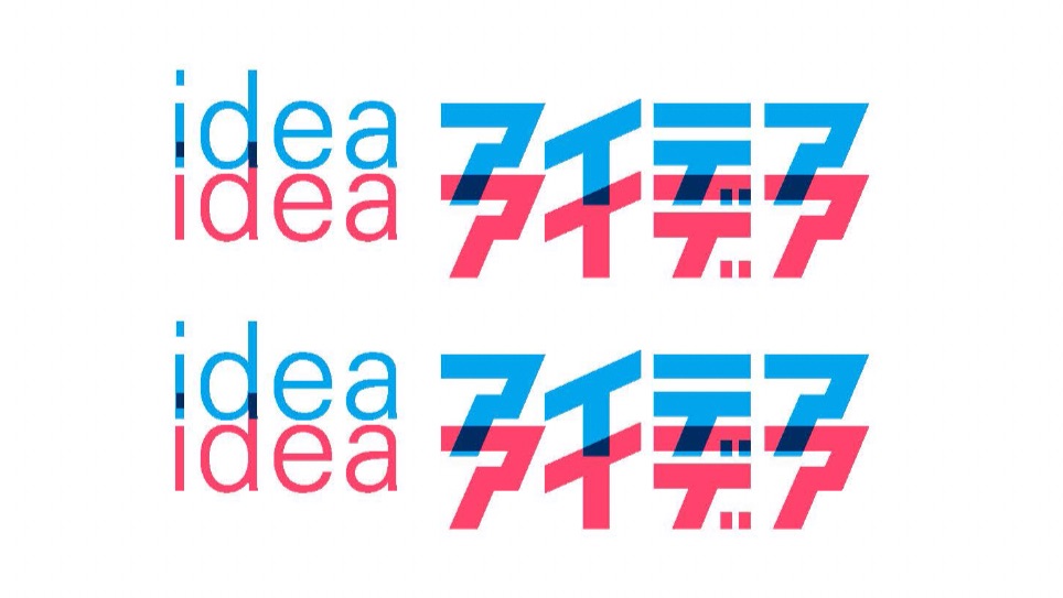 382期idea—纯粹小众的图形高田唯- 哔哩哔哩