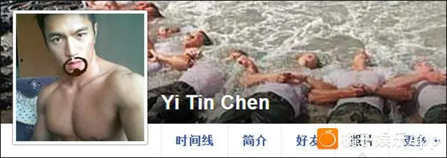 Yi tin chen