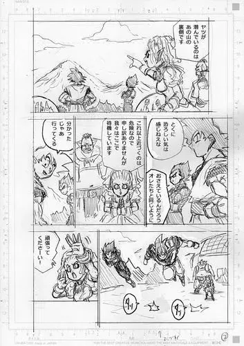 龙珠超72话 悟空和贝吉塔开篇就被狙击 三位宇宙最强终于开战了 哔哩哔哩