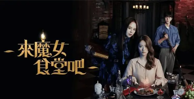 宋智孝挑战 魔女 新风格 称完全不同于 Running Man 中的形象 哔哩哔哩
