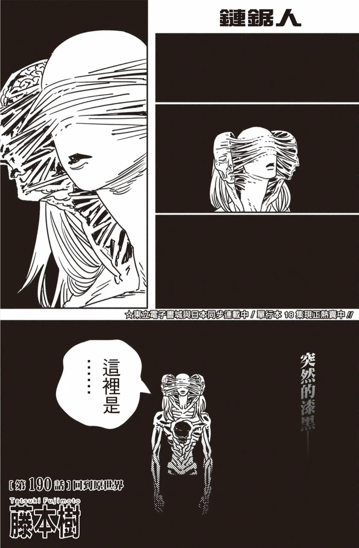 验证码_哔哩哔哩
