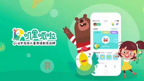 叽里呱啦 Abcmouse 小狸ai课 洪恩和爱课英语哪个好 这5款哪个更适合你家小孩 哔哩哔哩