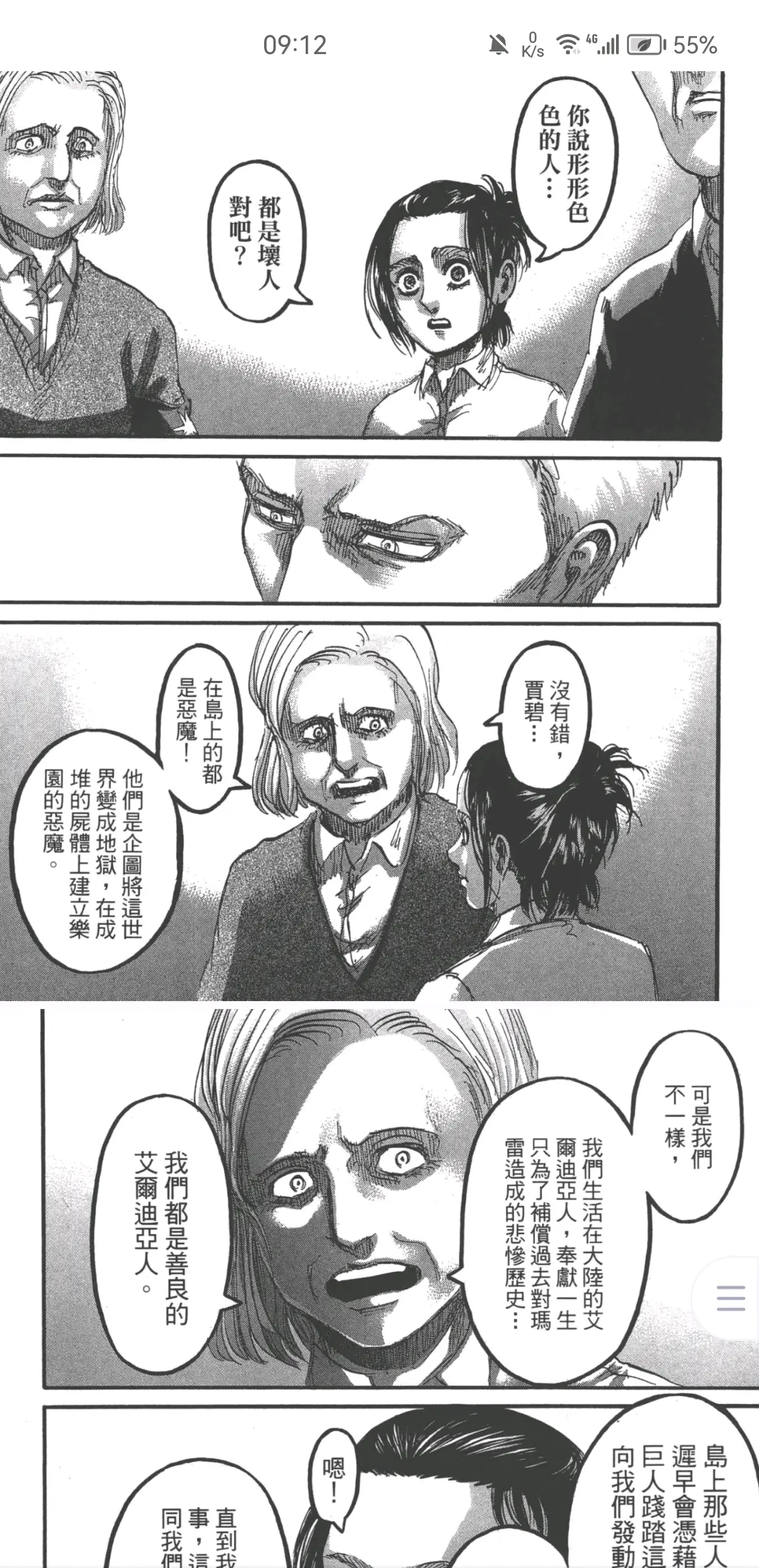 但是在卡亚发自内心的质疑,法尔科的一路陪伴劝阻,布劳斯先生宽宏大量