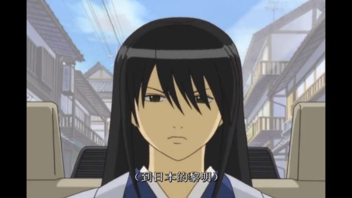 我喜欢的桂小太郎 哔哩哔哩