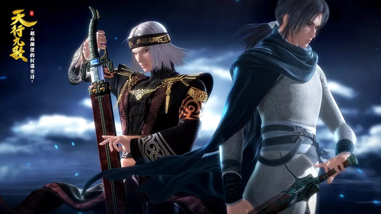 秦时明月,天行九歌,美图