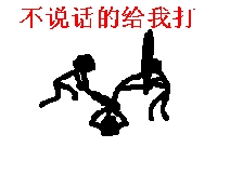 王者荣耀宫本武藏重做