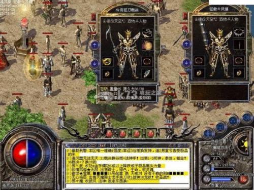 《传世元神版》：经典还原特色一览！