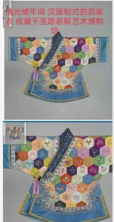 汉服在清朝没有断代消亡的古今中外各方证据 哔哩哔哩