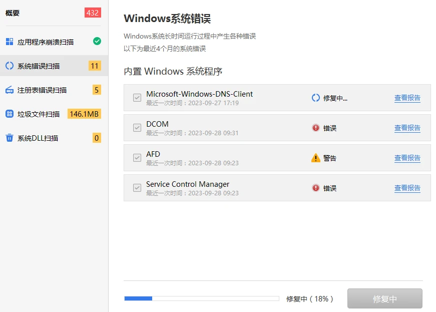  windows 7 kernel32 dll win7 kernel32 dll 