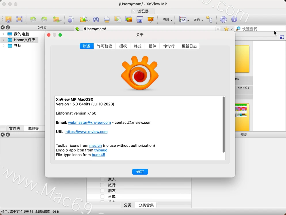 for mac download XnViewMP 1.5.4