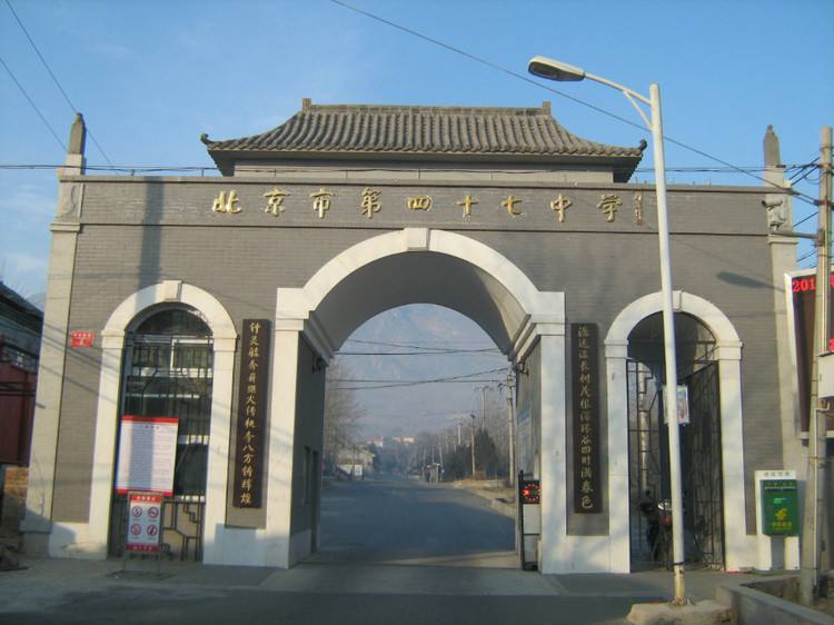 代号大红鱼（6）——海淀的冬天