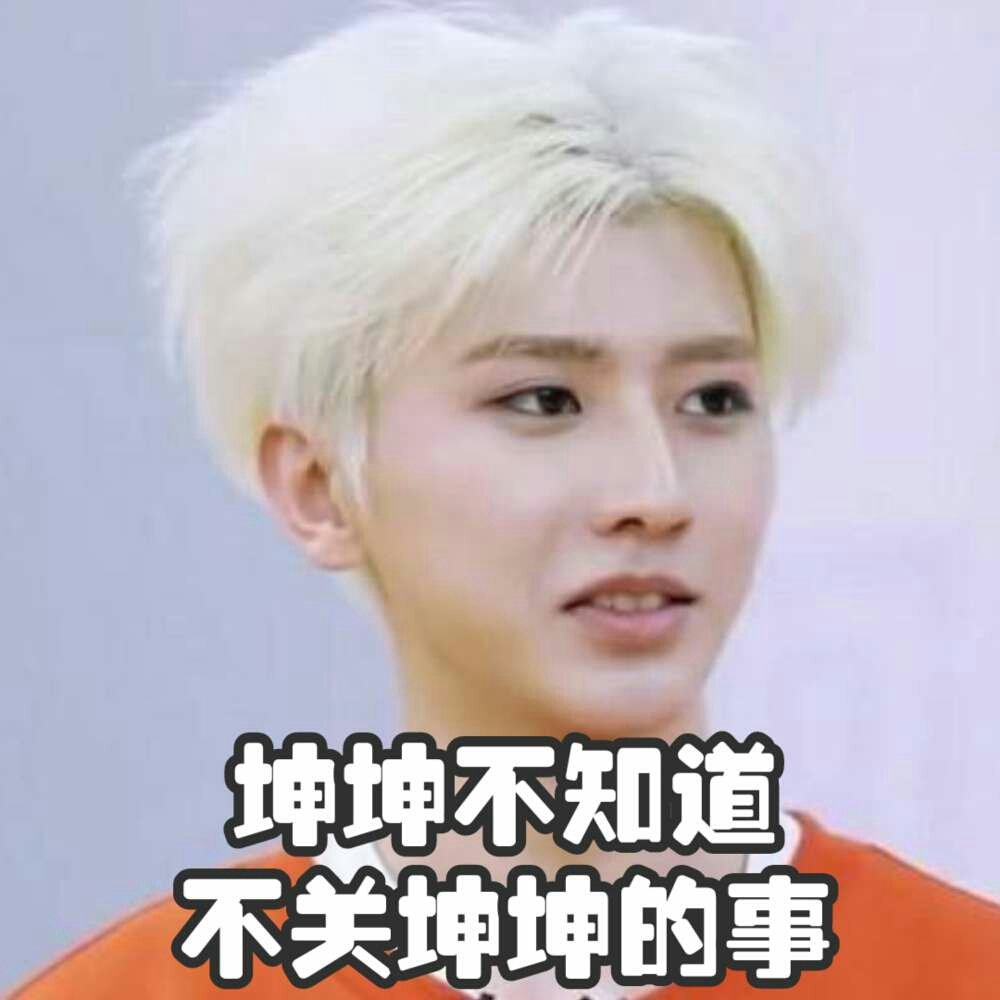 「农坤」昨天是不营业的一天