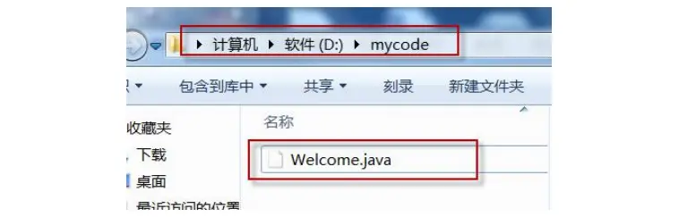 第一个java 程序 哔哩哔哩