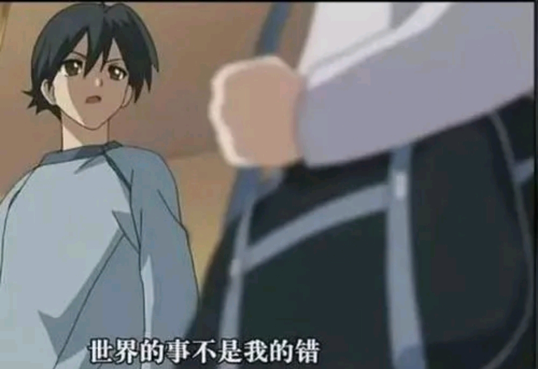 school days 哔哩哔哩