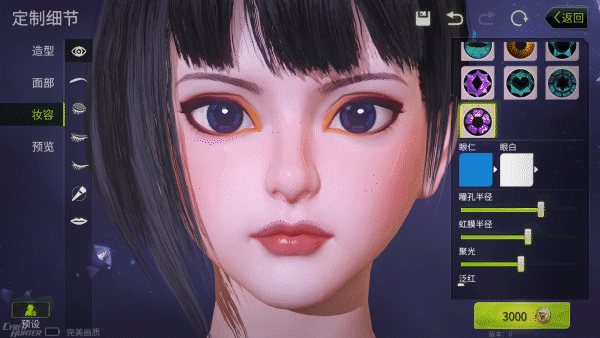 量子特攻捏脸玩法竟成为新战术一张好脸可助自己苟进决赛圈