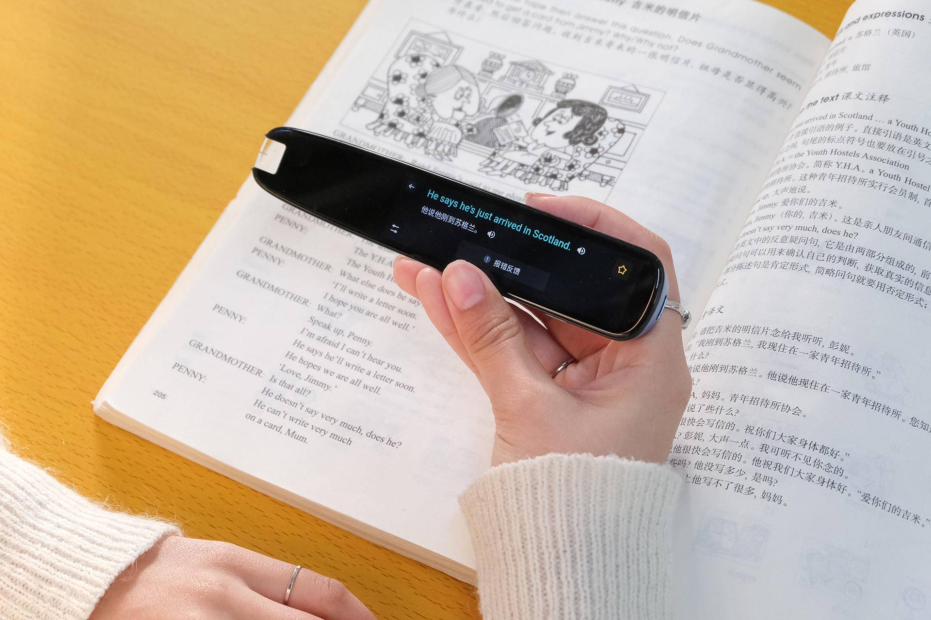 科大讯飞扫描词典笔生词烦恼一笔横扫轻松学习英语专业八级