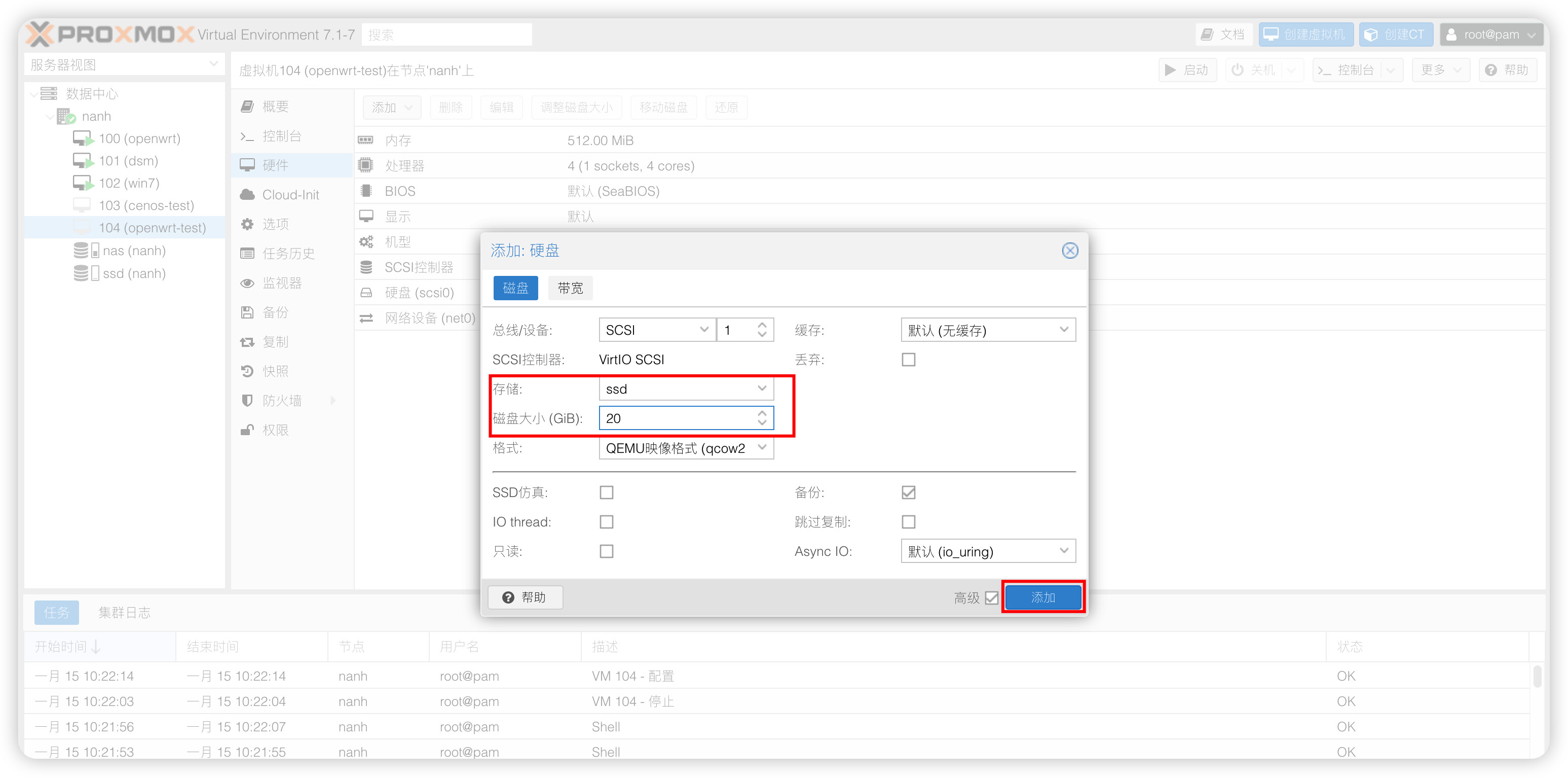 自定义安装官方openwrt扩容 哔哩哔哩