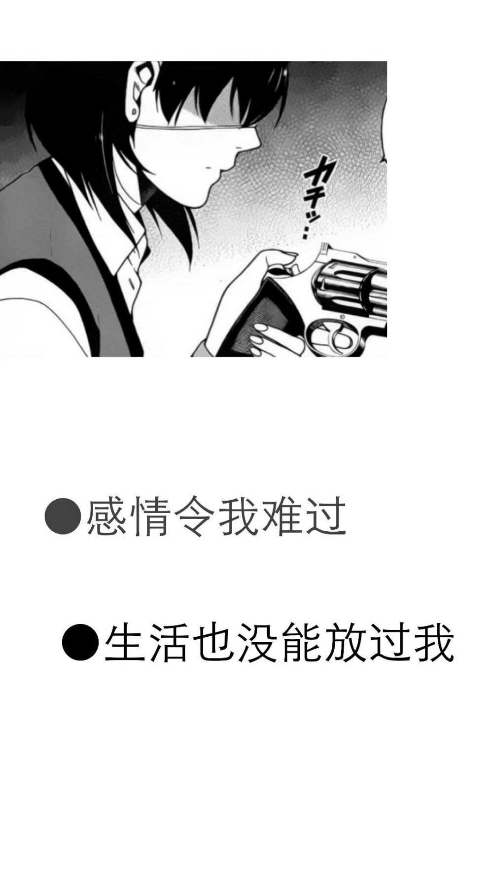 病娇系,随便来看看吧.