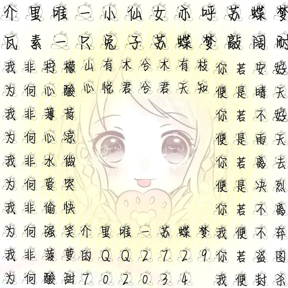 蝶梦招师傅教pv 哔哩哔哩