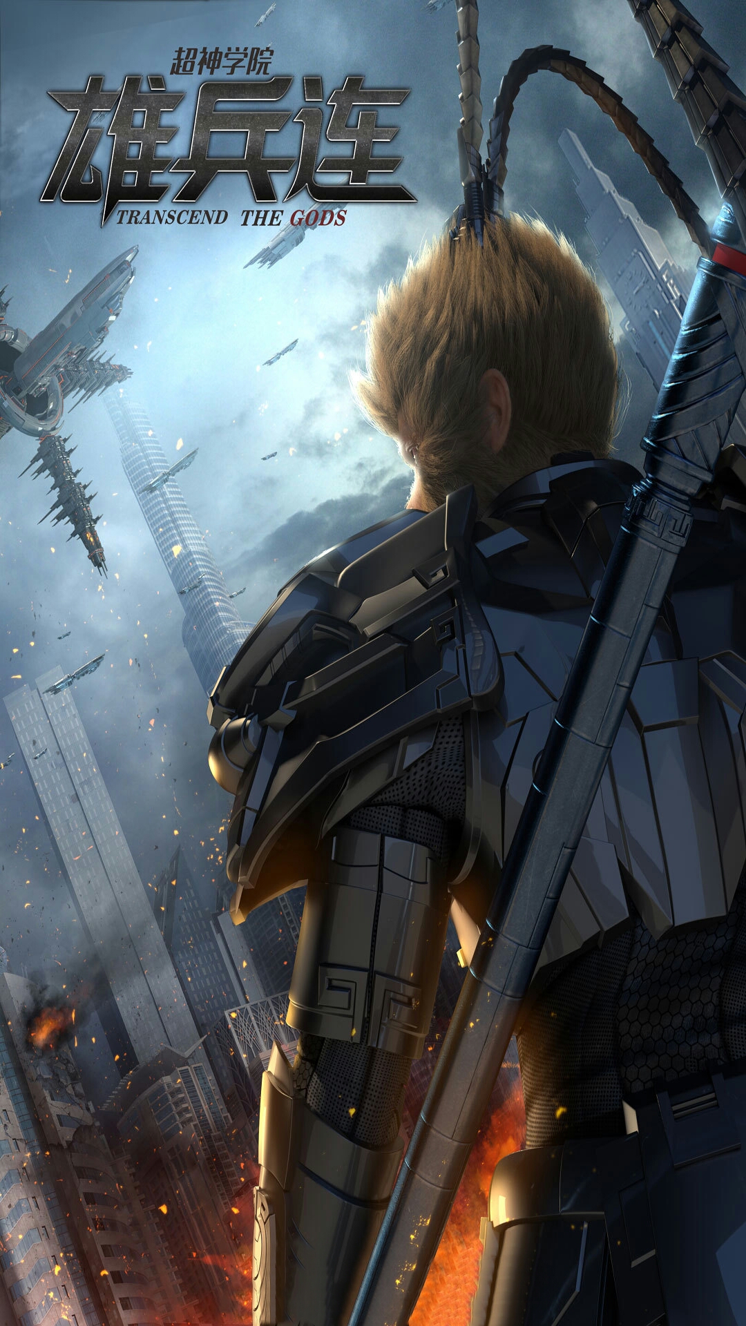 雄兵连之银河星系战力设定