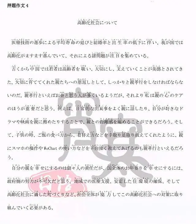 未过n1 3日语74分备考经验贴 哔哩哔哩