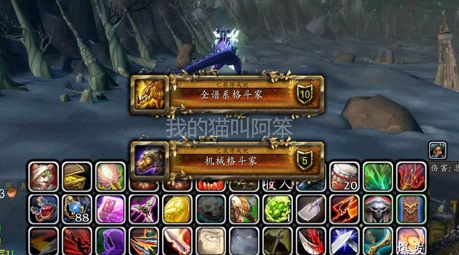 魔兽世界宠物对战机械格斗家队伍分享,全谱系