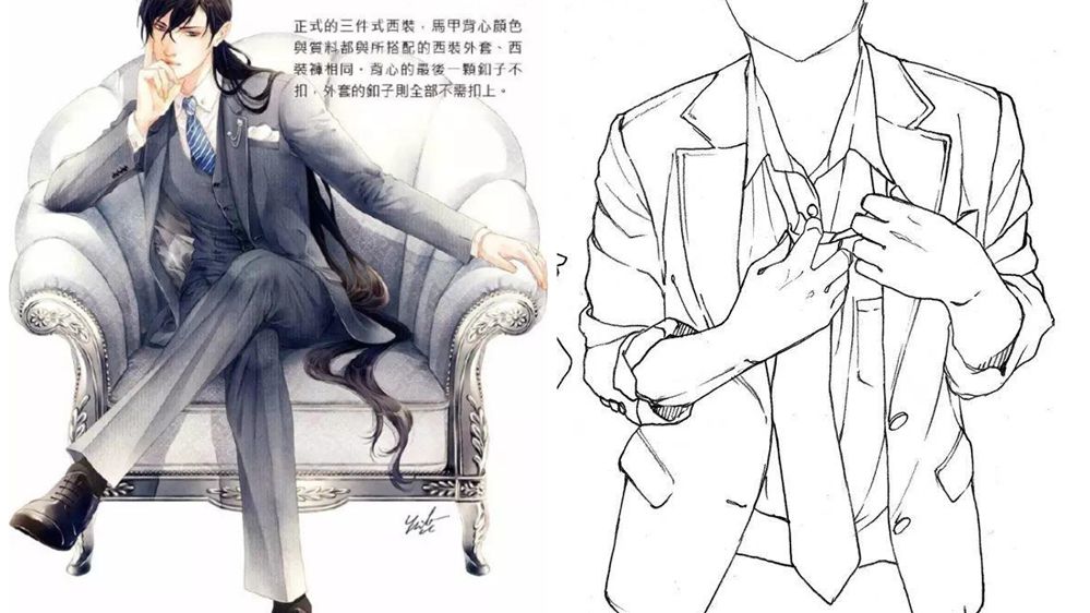 这样的西装画法教程 血槽已空 附一键下载 哔哩哔哩