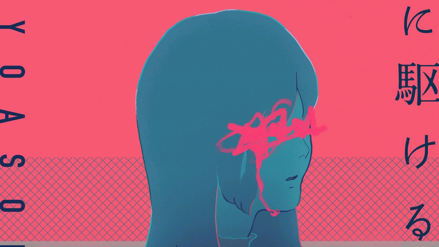 夜に駆ける 向夜晚飞奔而去 罗马音 假名歌词 哔哩哔哩