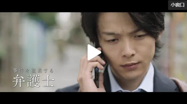 日剧日影资讯 北川景子 初恋 特报公开 妻夫木聪主演 危险的维纳斯 日剧收视 哔哩哔哩