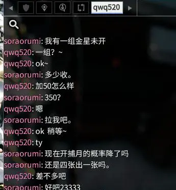Warframe 萌新开紫卡赚5600p第二桶金经历 哔哩哔哩