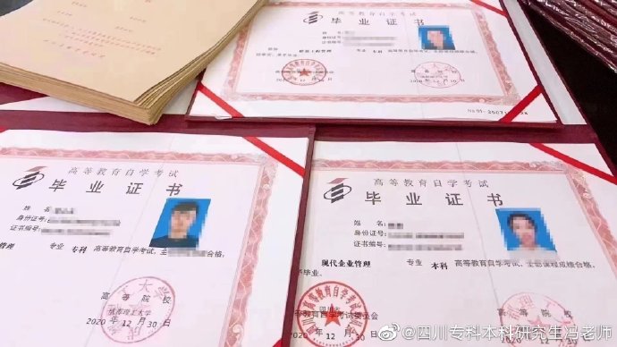 自考本科为什么要申请学士学位丨最新要求汇总