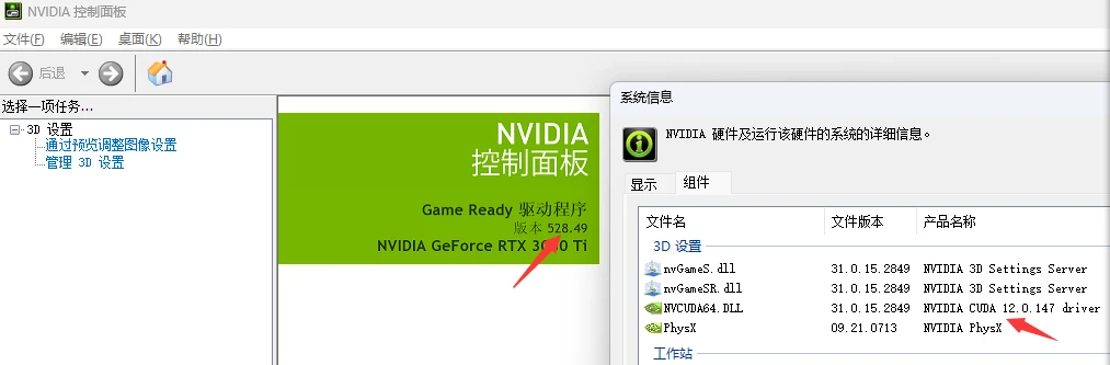 nvidia cuda toolkit adobe premiere