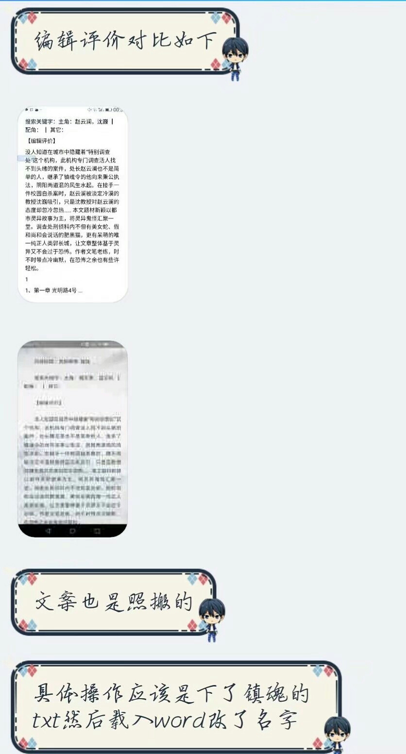 今天我们背锅了吗——