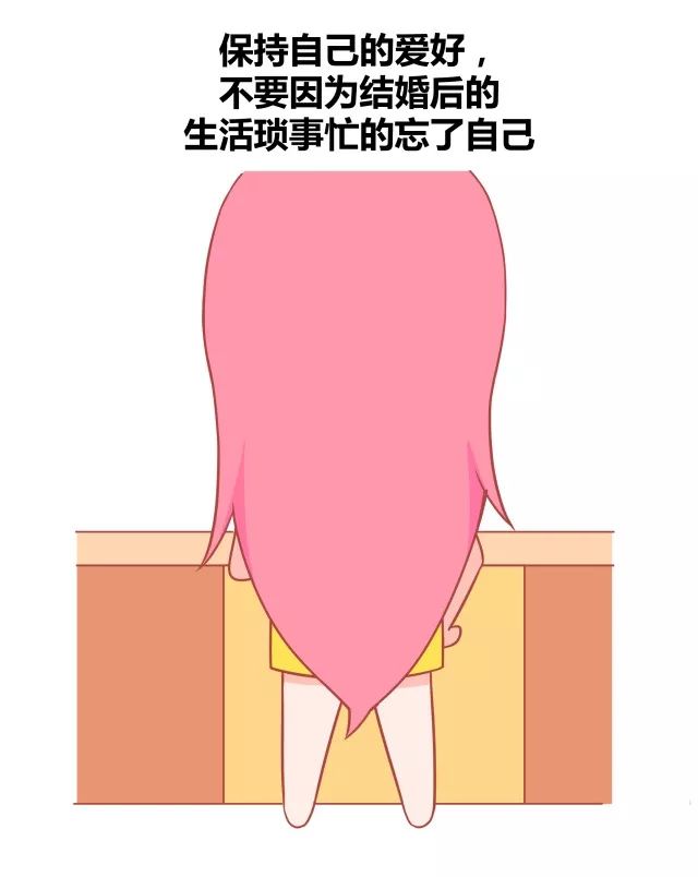 已婚的人给未婚的人讲一个忠告7