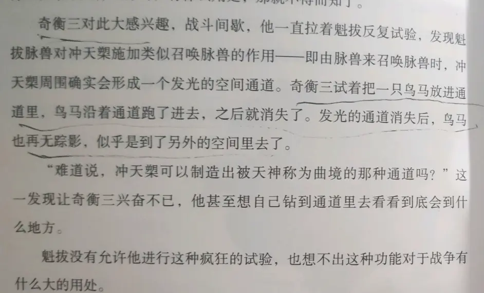 海问香的生死 哔哩哔哩