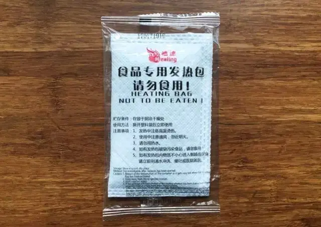 发热包为什么禁止热水