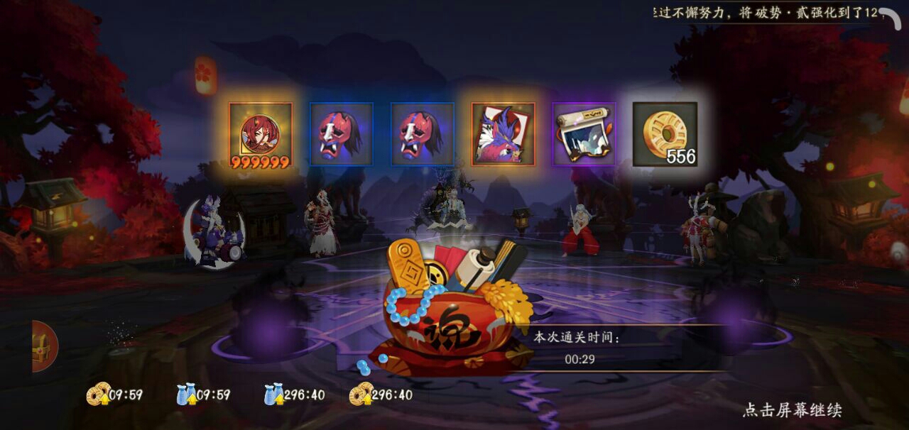 如何最高效率的肝绘卷~(攻略向 适合票不太多