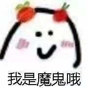 【防弹少年团】【糖旻】四世浮华 第二世·中