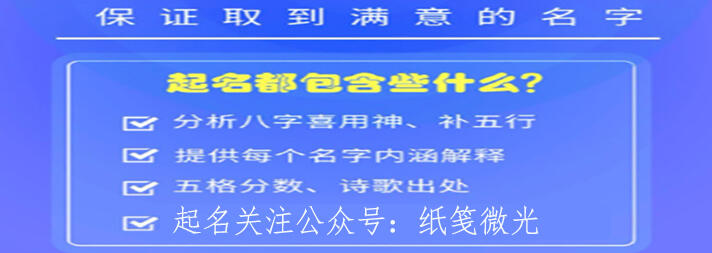 好听的女孩取名字大全，女孩霸气有涵养的名字 - 哔哩哔哩