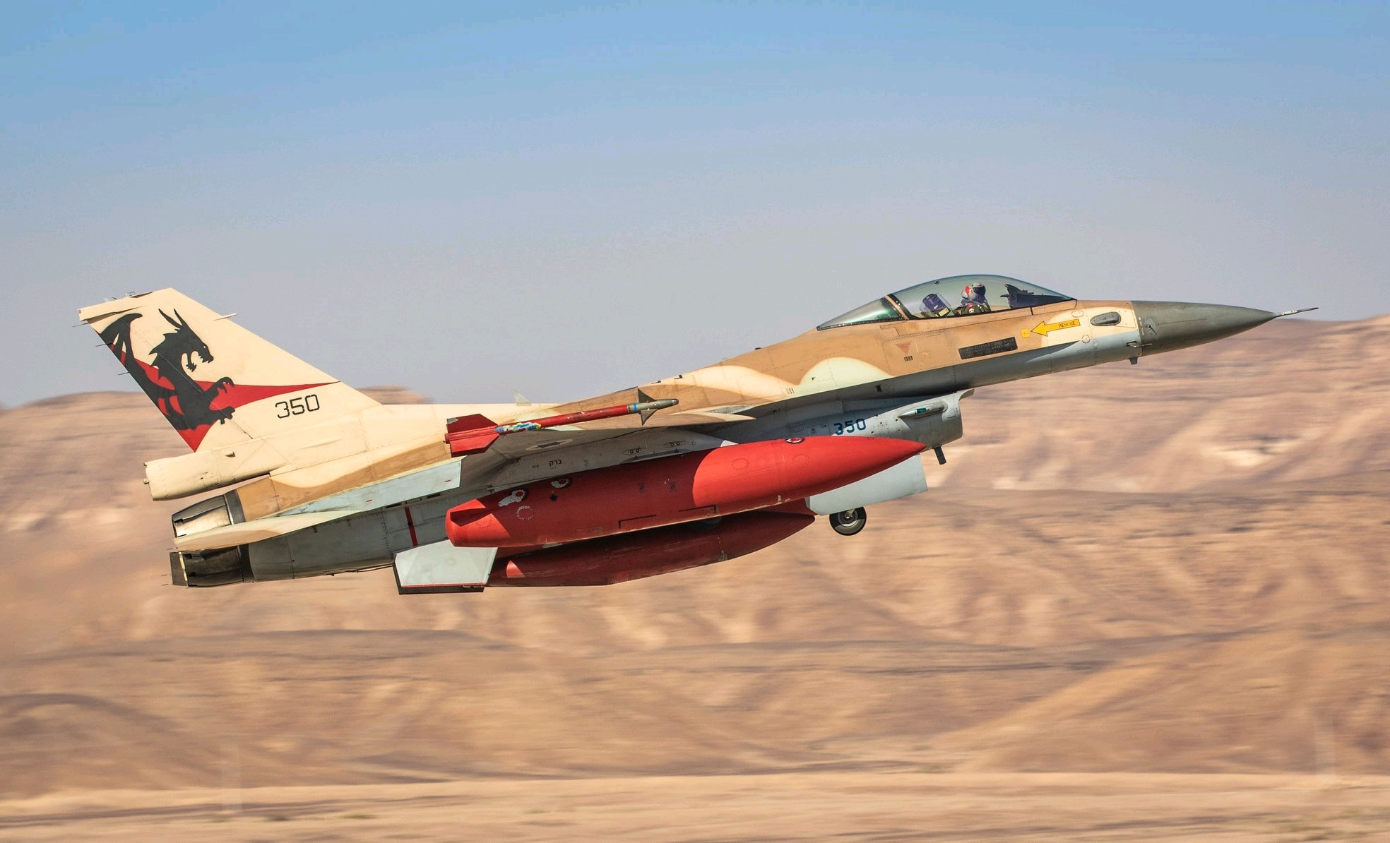 以色列空军f-16i