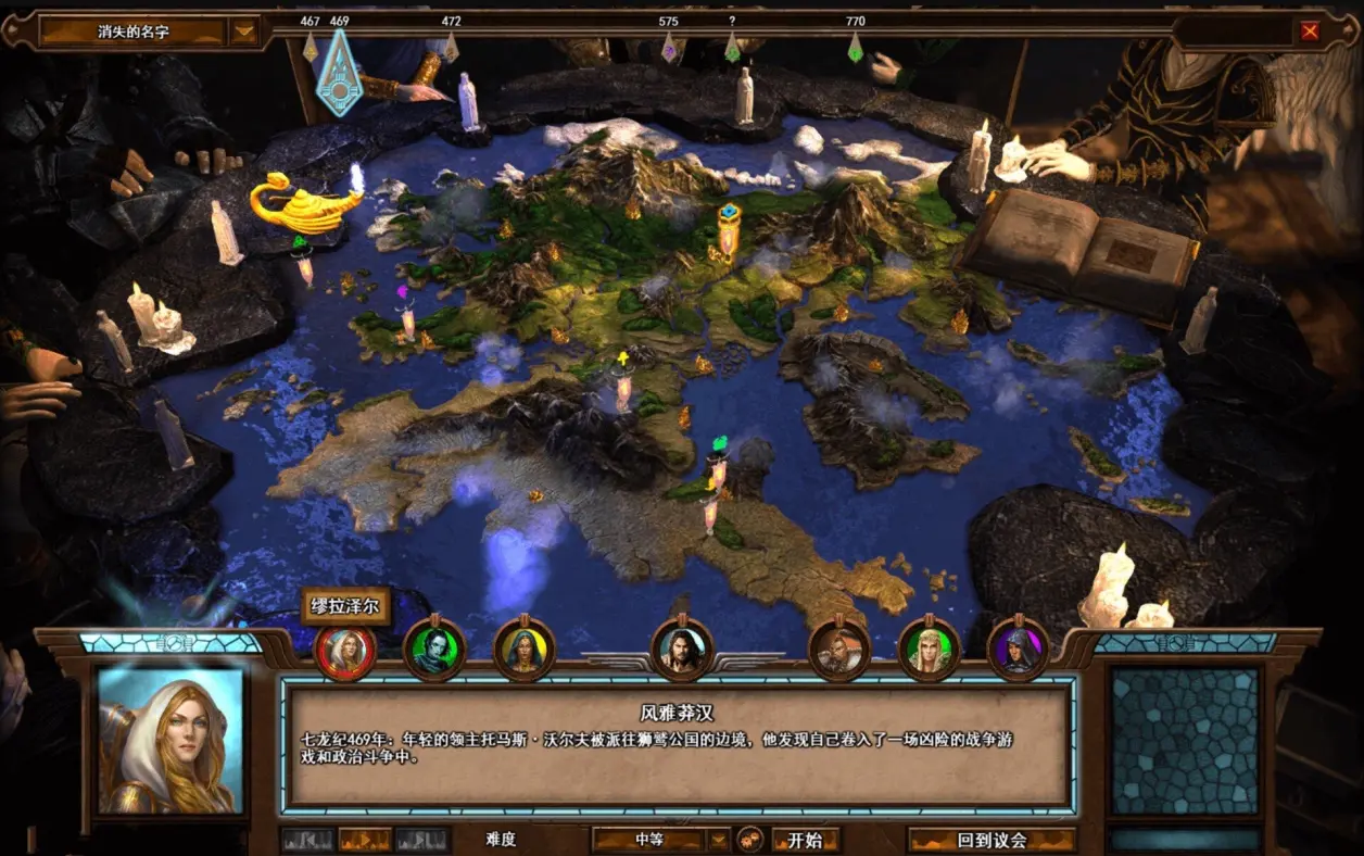 回合制战略游戏:魔法门之英雄无敌7 might & magic heroes vii for