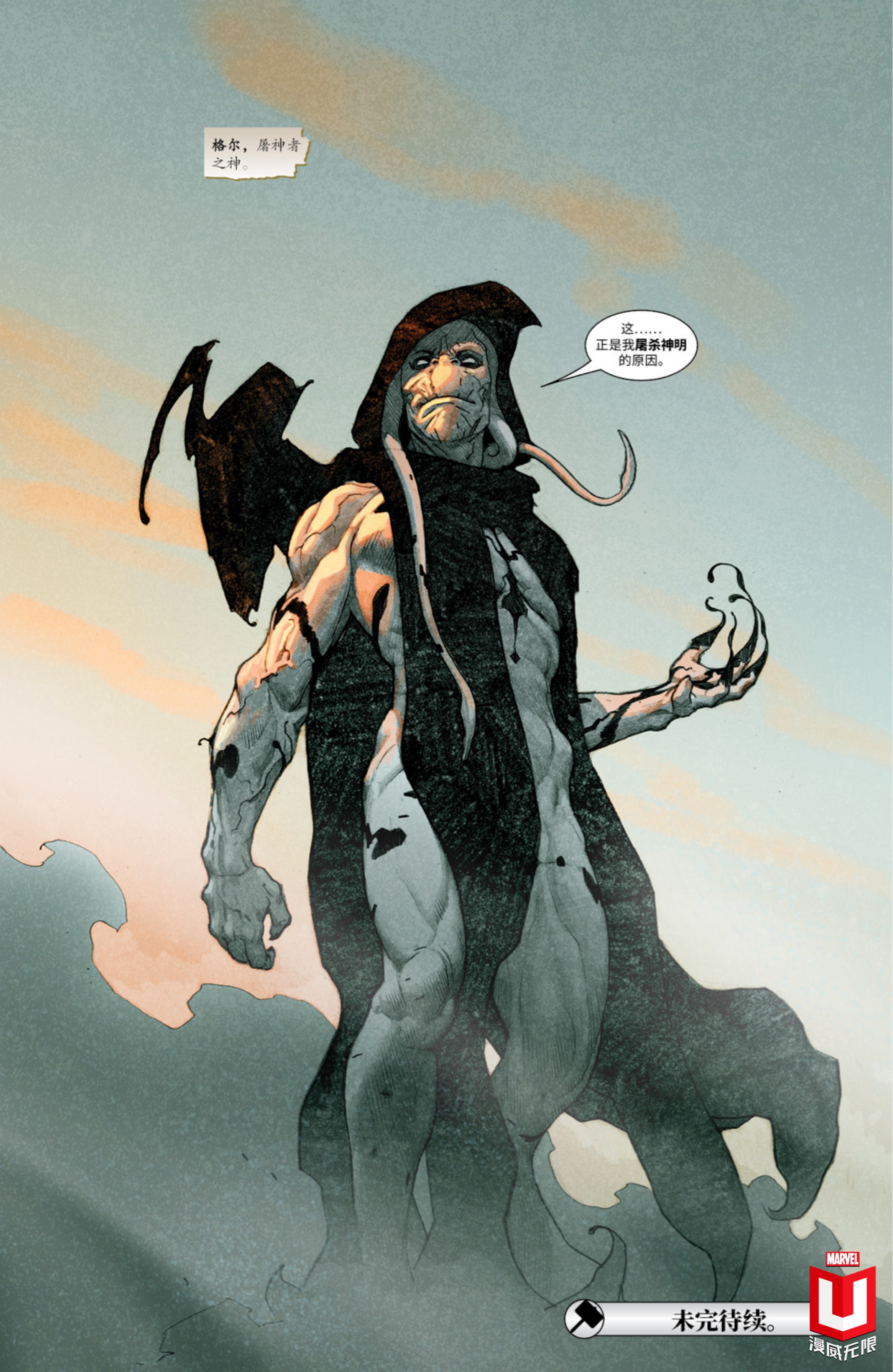 格尔是何许人也? - 哔哩哔哩