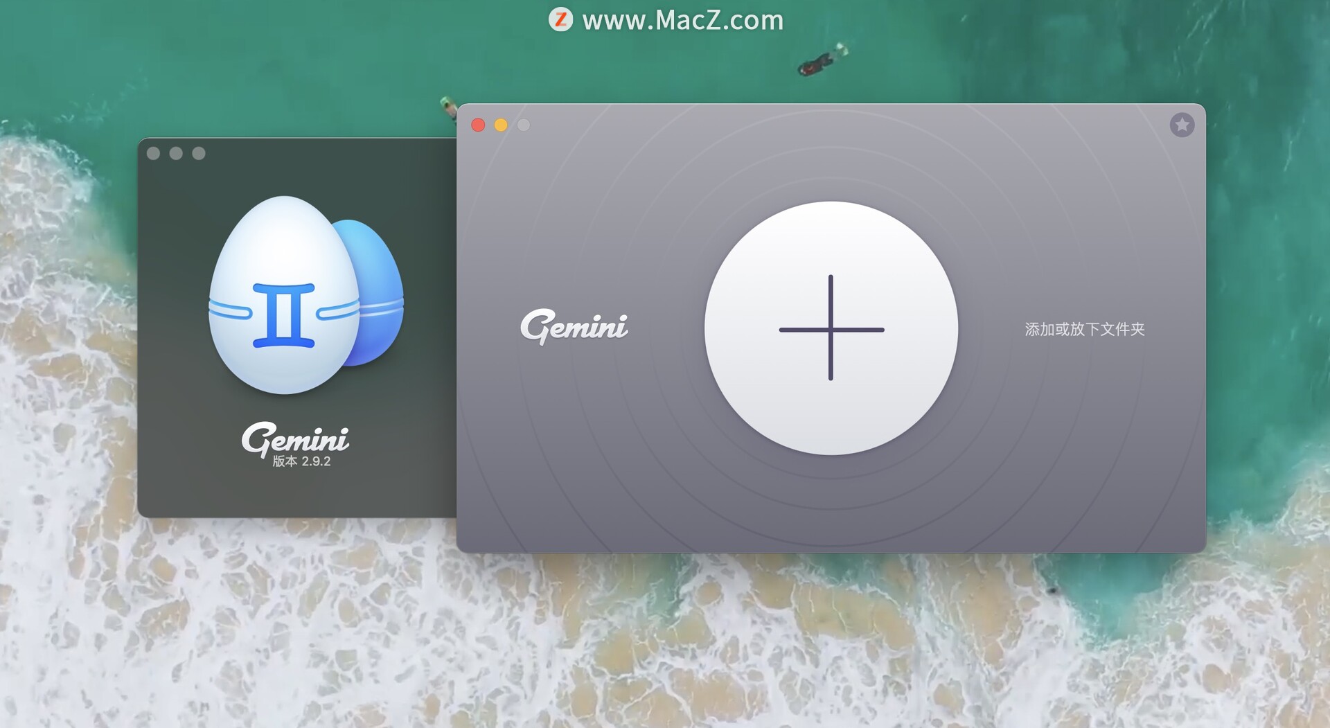 gemini 2 mac