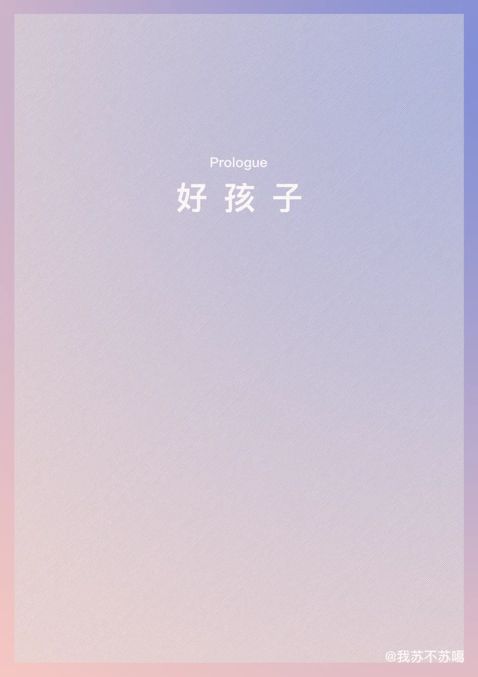 公式 花様年華 The Notes 1 2巻セット Rehda Com