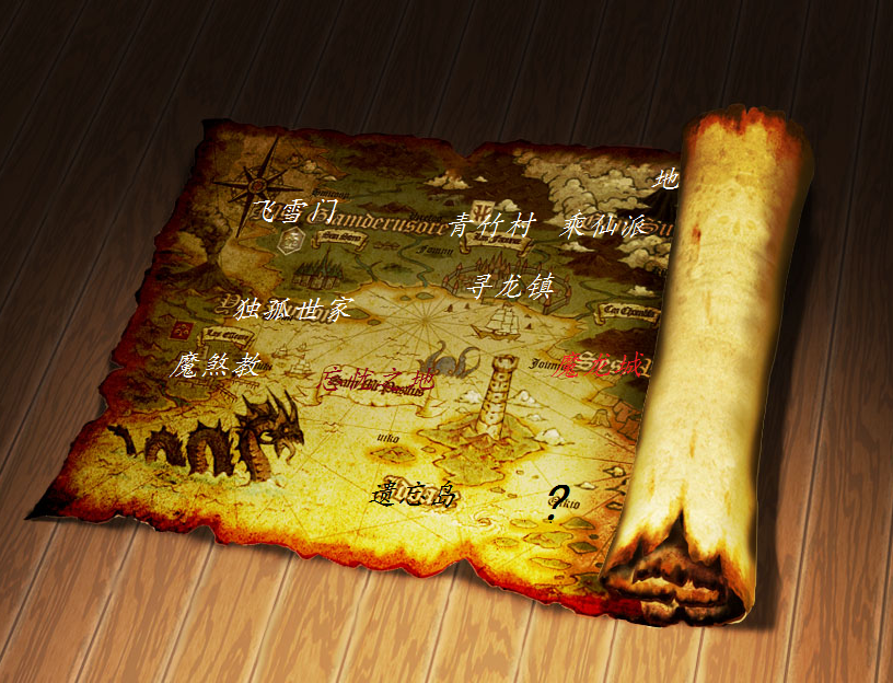 梦回JAVA游戏江湖:一个人的网游天地--江湖梦