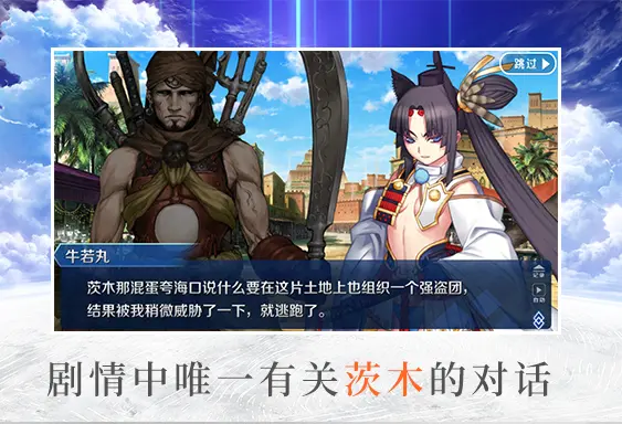 Fgo 名副其实第七章藏得最深的从者 躲过黑泥与提妈 却躲不过咕哒的一阵毒打 哔哩哔哩