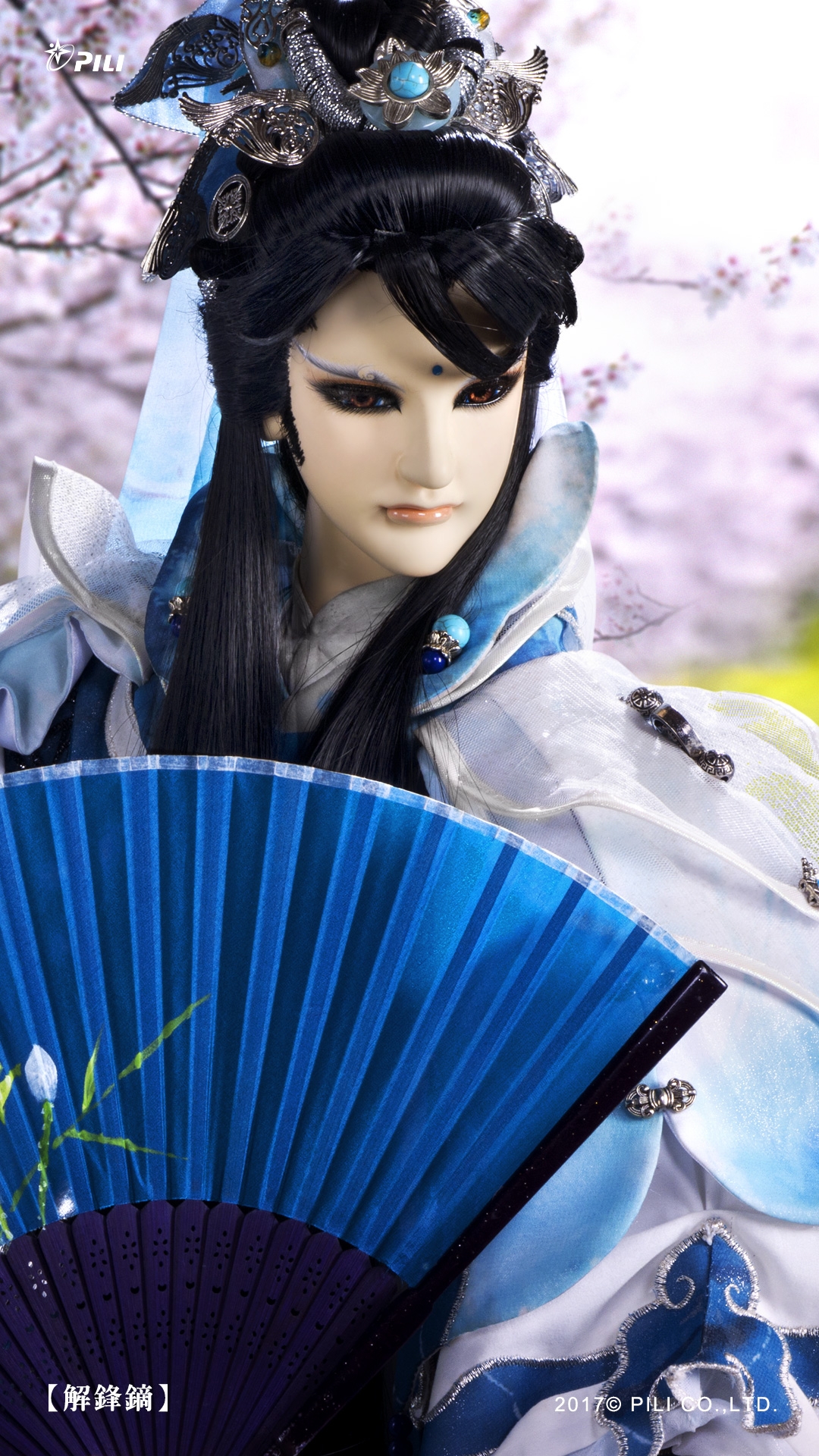 霹雳布袋戏壁纸